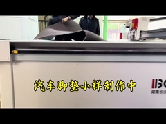 резка автомобилей