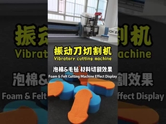 Автомат для резки пены CNC