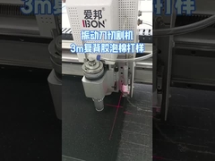 IBON Машины для резки 3мм пены с 3М клеевой подложкой для промышленного уплотнения