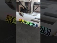 Инструмент V-нож